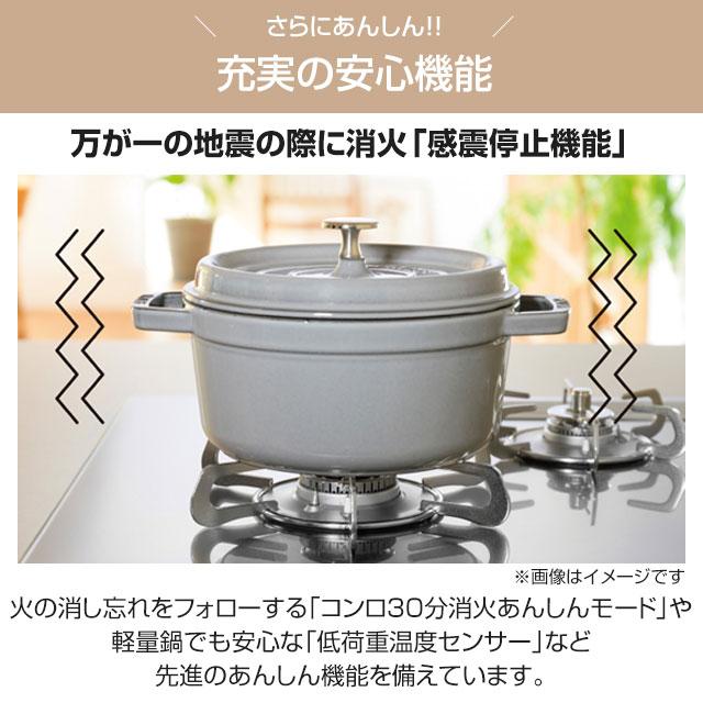 工事費込みセット WITHNA ウィズナ ビルトインコンロ 幅60cm パロマ PD-829WS-U60GH-13A オーブン接続不可 シャインシルバー 【都市ガス】の画像