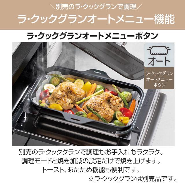 工事費込みセット WITHNA ウィズナ ビルトインコンロ 幅60cm パロマ PD-829WS-U60GH-13A オーブン接続不可 シャインシルバー 【都市ガス】の画像