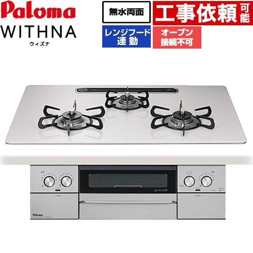 リピート多数 あす楽対応  【pd-829ws-u75cv-13a】 限定デザイン