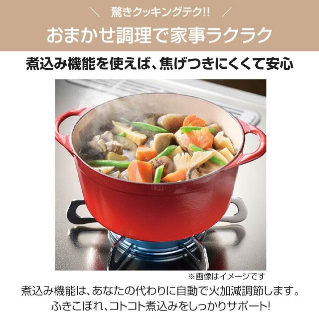 工事費込みセット WITHNA ウィズナ ビルトインコンロ 幅75cm パロマ PD-829WS-U75CV-13A オーブン接続不可 ティアラシルバー 【都市ガス】の画像