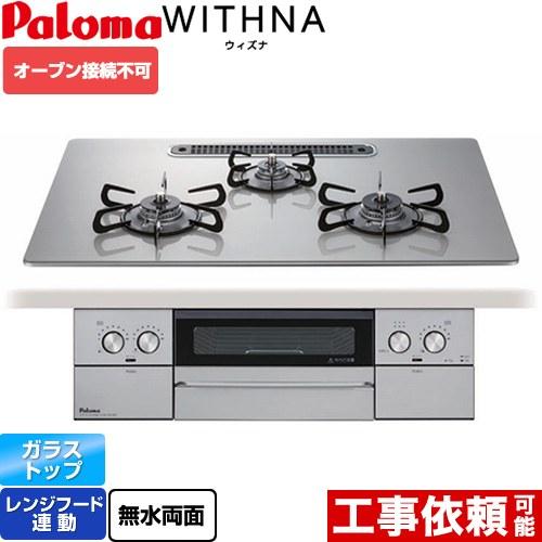 SNSで話題 pd-829ws-u75gh-13a [pd-829ws-u75gh-13a]
