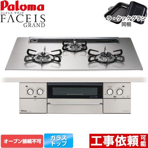 リピート多数 pd-893ws-75gh-13a [pd-893ws-75gh-13a]