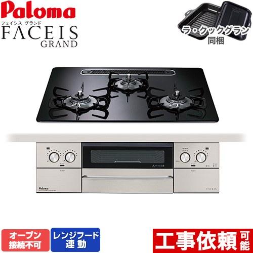 今季注目 あす楽対応  【pd-893ws-u60ck-13a】 限定デザイン
