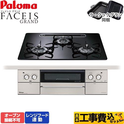 売れ筋 最短翌日お届け  【pd-893ws-u60ck-13a-kj】 限定デザイン