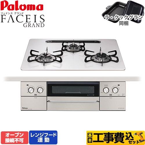 今季注目  【pd-893ws-u60cv-13a-kj】 限定デザイン
