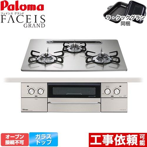  【pd-893ws-u60gh-13a】 限定デザイン