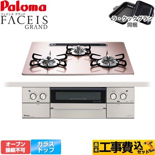 売れ筋 最短翌日お届け  【pd-893ws-u60gp-13a-kj】 限定デザイン