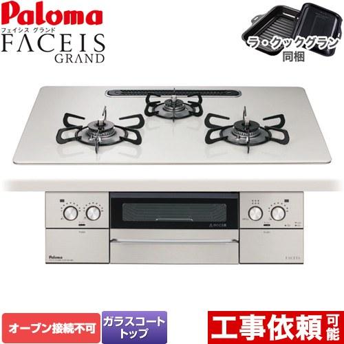 本日発送  【pd-893ws-u75cv-13a】 限定デザイン