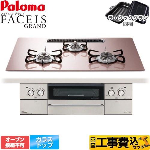 売れ筋 在庫あり  【pd-893ws-u75gp-13a-kj】 限定デザイン
