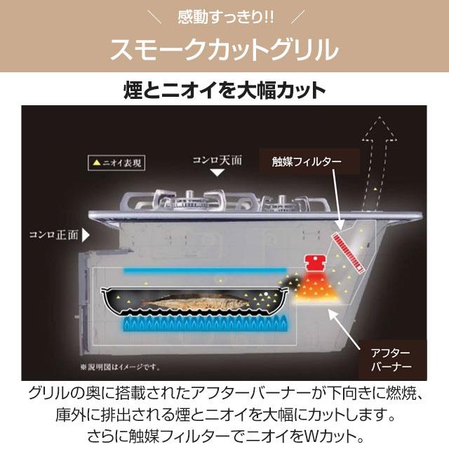 工事費込みセット FACEIS GRAND ビルトインコンロ 幅60cm パロマ PD-893WT-U60GH-13A オーブン接続不可 シャインシルバー 【都市ガス】の画像