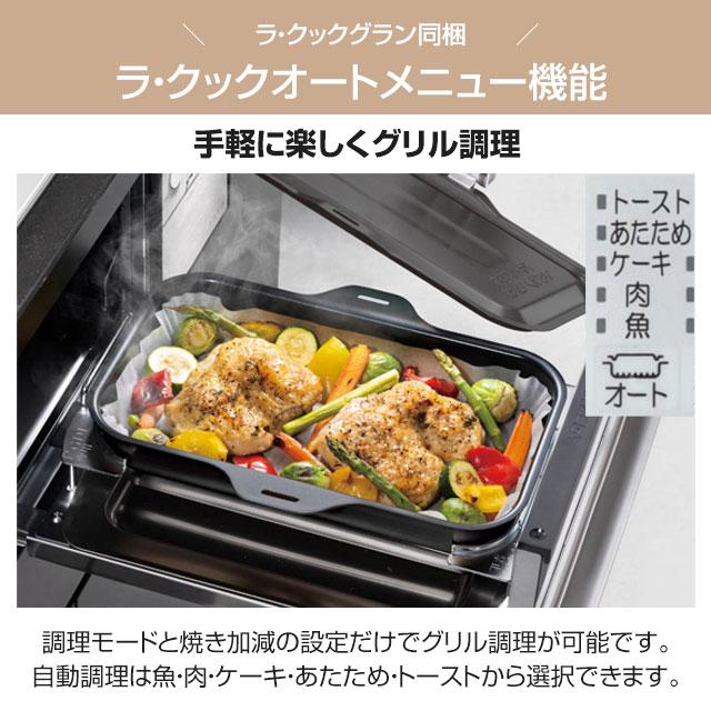 パロマ（Paloma） 工事費込みセット FACEIS GRAND ビルトインコンロ 幅