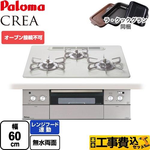 pd-963wt-u60cv-13a-kj
