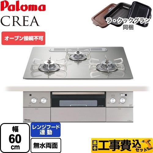 pd-963wt-u60gh-13a-kj