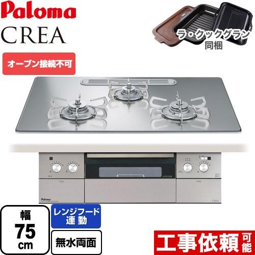 pd-963wt-u75gg-13a
