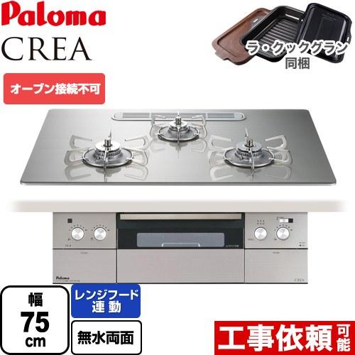 pd-963wt-u75gh-13a