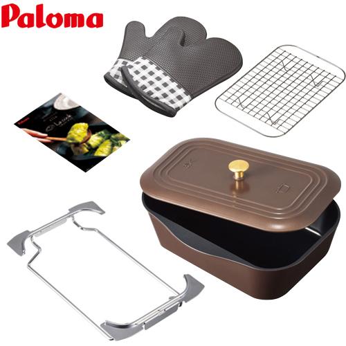 ビルトインコンロ部材 グリル調理容器 深型 パロマ PGDA-42BM ラ・クック グランポットセット
