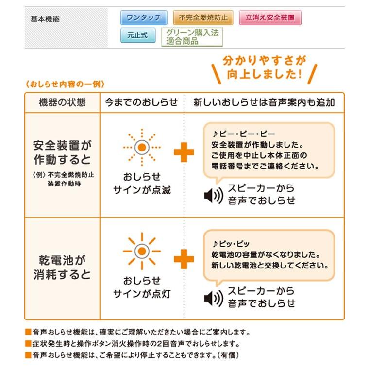 【在庫切れ時は後継品での出荷になる場合がございます】 工事費込セット（商品＋基本工事）  （都市ガス） PH-5BV 13A--KOJI 瞬間湯沸器 湯沸かし器 パロマ｜torikae-com｜07