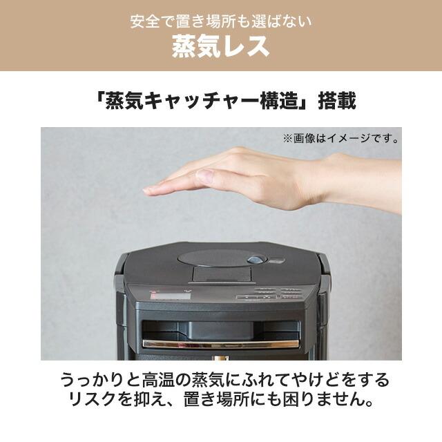 タイガー（TIGER） 蒸気レスVE電気まほうびん とく子さん 電気ケトル