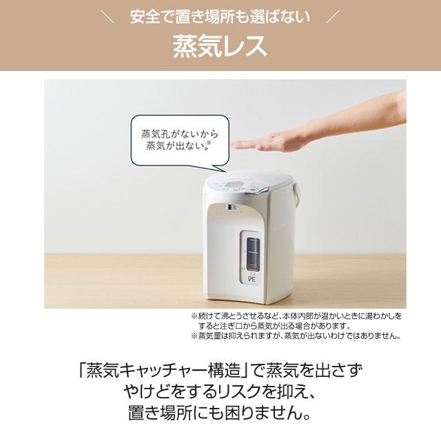 タイガー（TIGER） とく子さん 電気ケトル・ポット 容量：2.2L PIP