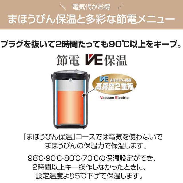 タイガー（TIGER） とく子さん 電気ケトル・ポット 容量：3.0L PIP