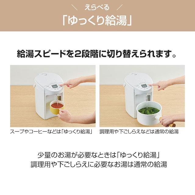 タイガー（TIGER） とく子さん 電気ケトル・ポット 容量：3.0L PIP