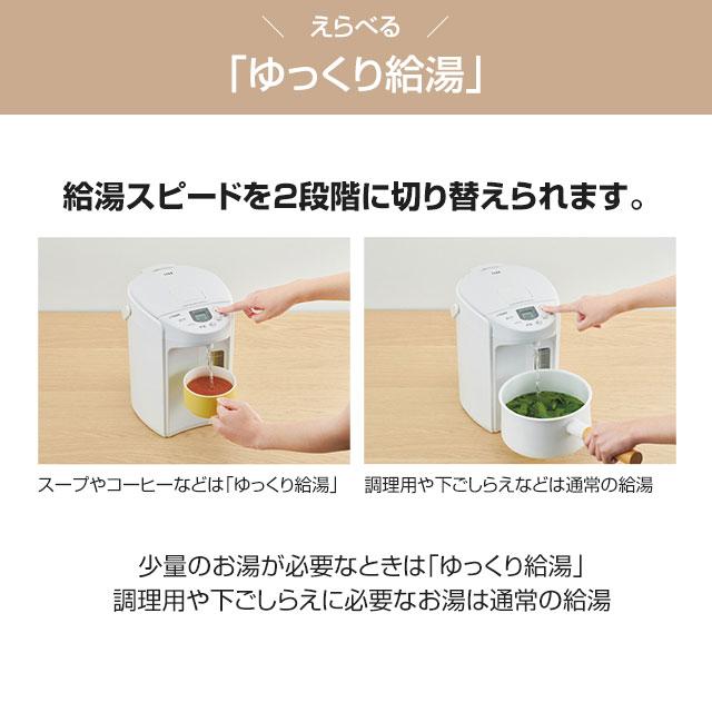 タイガー（TIGER） とく子さん 電気ケトル・ポット 容量：2.2L PIQ