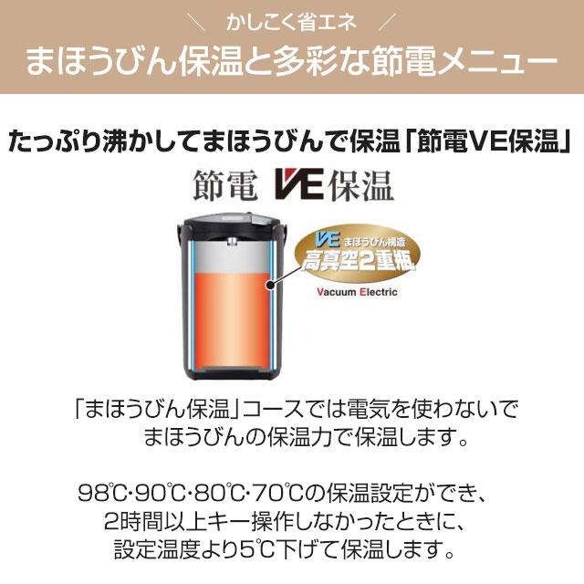 タイガー（TIGER） とく子さん 電気ケトル・ポット 容量：3.0L PIQ