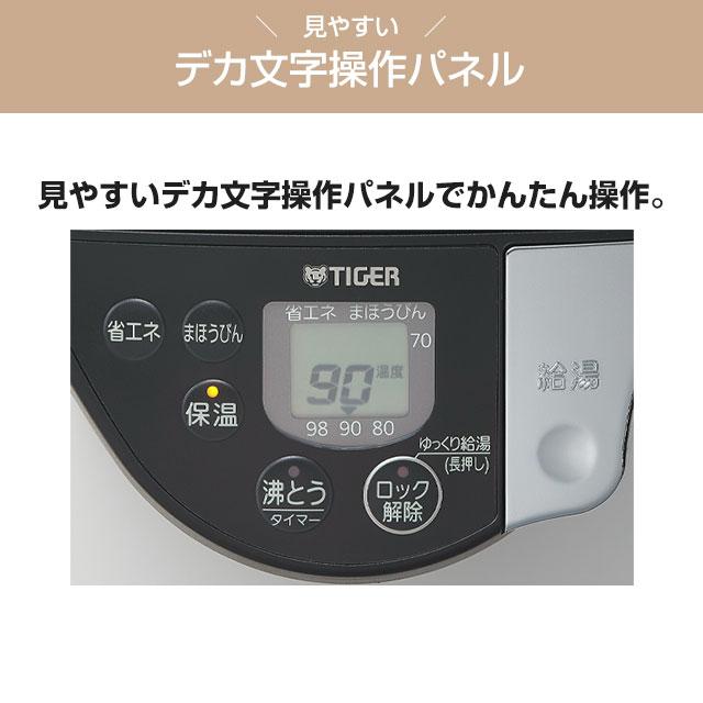 タイガー とく子さん 電気ケトル・ポット 容量:2.2L PIS-G220 タイガー とく子さん 電気ケトル・ポット 容量:2.2L PIS-G220