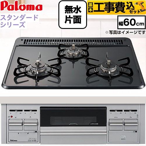 大人気 在庫あり pkd-n36s-13a-kj [pkd-n36s-13a-kj]