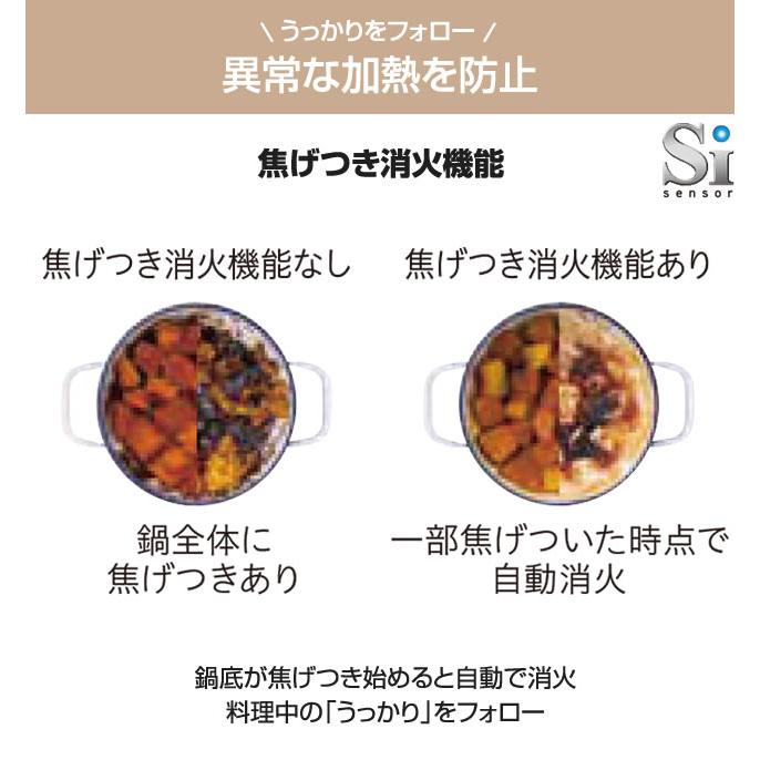 工事費込みセット スタンダードタイプシリーズ ビルトインコンロ 幅60cm パロマ PKD-N36S-13A トップ：ニュートラルグレー　前面：シルバー 【都市ガス】の画像