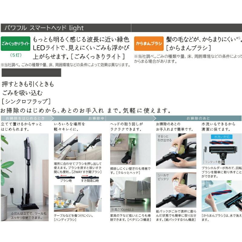 日立 コードレススティッククリーナー かるパックスティック 日立 コードレススティッククリーナー かるパックスティック