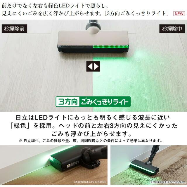 HITACHI かるパックスティック　PKV-BK50P 本体 かるパック 日立 PKV-BK50P-C かるパックスティック コードレス