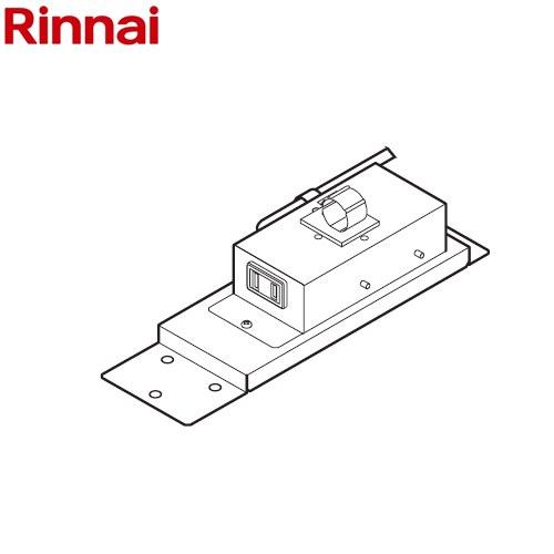 リンナイ（Rinnai） レンジフード用プラグ変換アダプター（4心差込