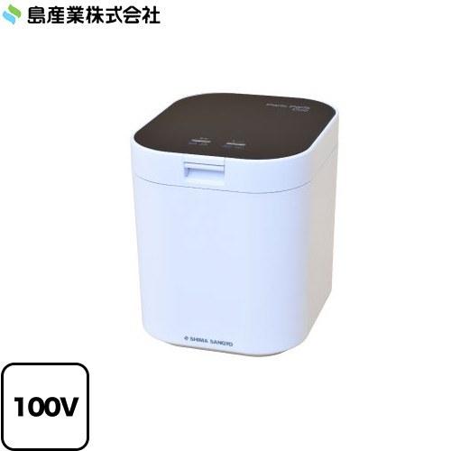 パリパリキュー 生ごみ処理機 AC100V（50/60Hz） 島産業 PPC-11-BK 生