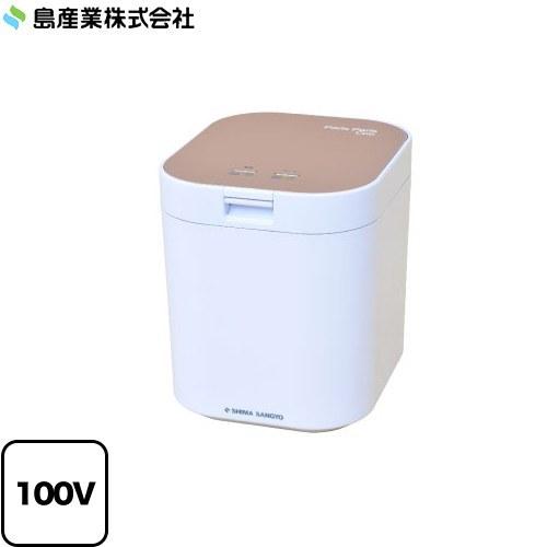 パリパリキュー 生ごみ処理機 AC100V（50/60Hz） 島産業 PPC-11