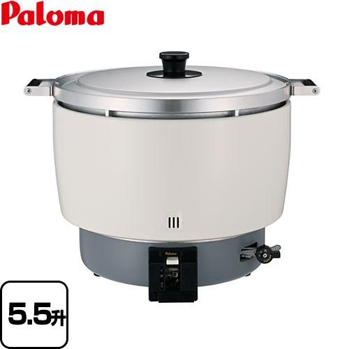 パロマ（Paloma） 業務用ガス炊飯器 スタンダードタイプ ガス炊飯器 