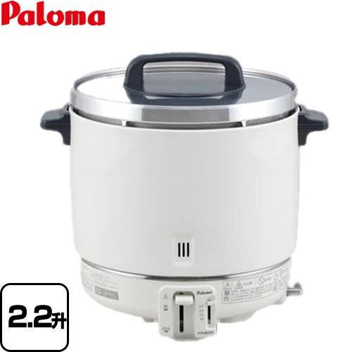 【新品】パロマガス炊飯器 パロマ（Paloma） ガス炊飯器 PR-18EF 1升炊き/フッ素加工/ガスホース