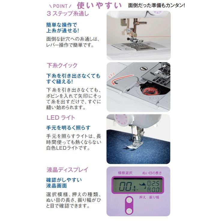 ブラザー工業 コンピューターミシン ミシン ブラザー PS102X 一般用