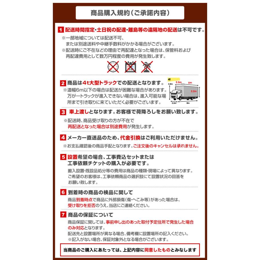 無料3年保証】 スリムER 業務用エアコン P160形 6馬力 三菱電機 PSZX
