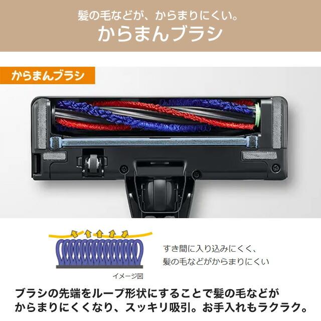 日立（HITACHI） コードレススティッククリーナー パワーブースト