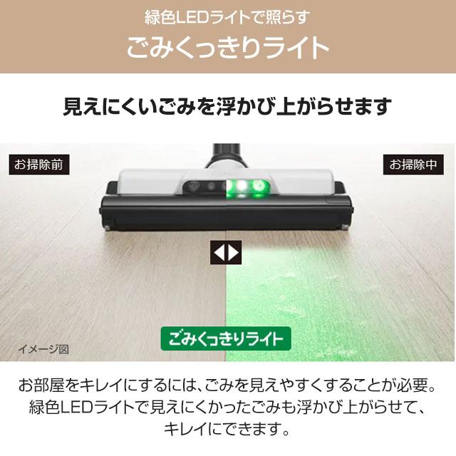 日立 コードレススティッククリーナー すごかるスティック 掃除 日立 コードレススティッククリーナー すごかるスティック 掃除
