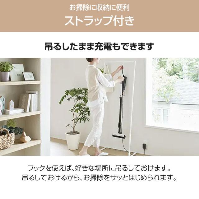 日立 コードレススティッククリーナー すごかるスティック 掃除 日立 コードレススティッククリーナー すごかるスティック 掃除