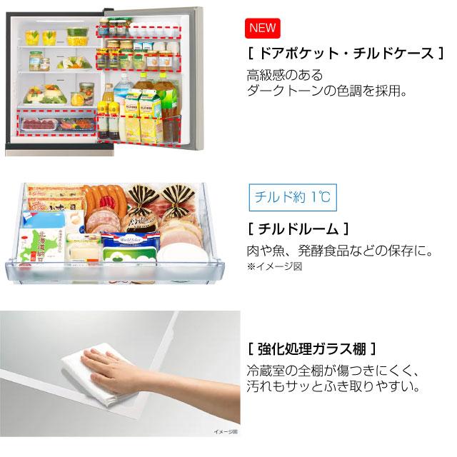 送料設置無料　人気モデル　日立　大型冷蔵庫　265L r-27x-n.jpg