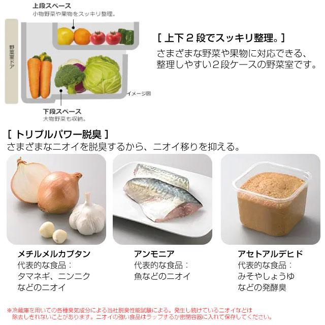 日立（HITACHI） 冷蔵庫 265L R-27X(N) 右開き ライトゴールド 【大型