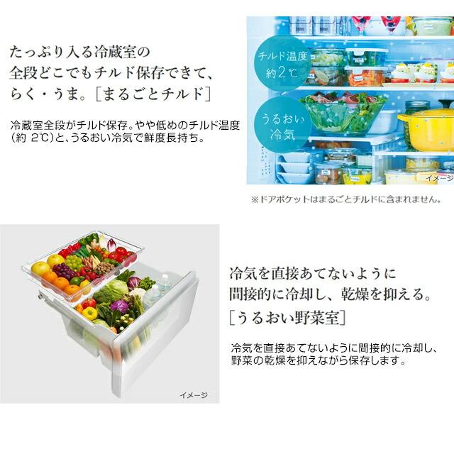 日立 Hタイプ 冷蔵庫 540L R-H54X-W 両開き 【大型重量品につき特別