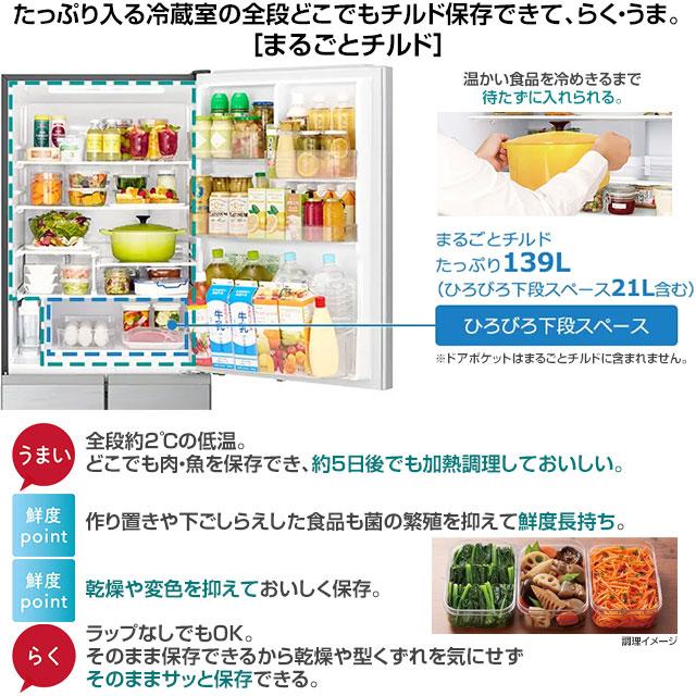 日立 HSタイプ 冷蔵庫 470L R-HS47V-LS 左開き シルバー 【大型 日立 HSタイプ 冷蔵庫 470L R-HS47V-LS 左開き シルバー 【大型