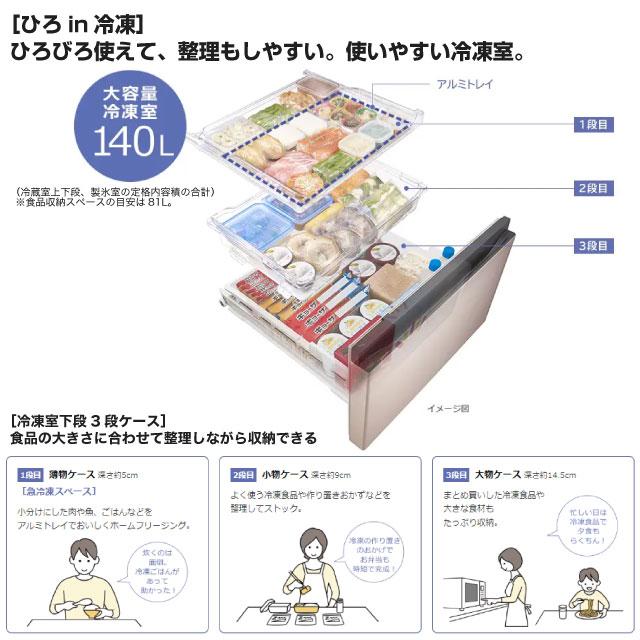 日立 冷蔵庫 470L R-HWS47V-N 右開き ライトゴールド 【大型重量 日立 冷蔵庫 470L R-HWS47V-N 右開き ライトゴールド 【大型重量