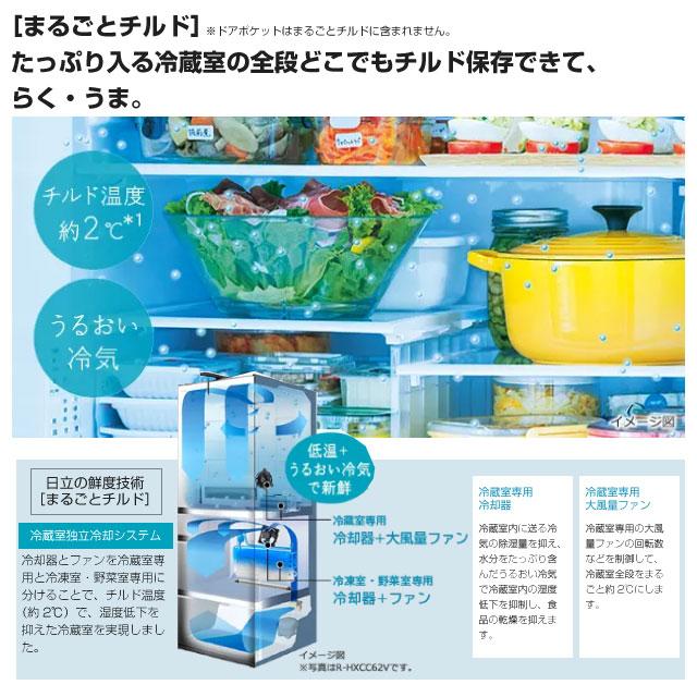 日立 冷蔵庫 470L R-HWS47V-N 右開き ライトゴールド 【大型重量 日立 冷蔵庫 470L R-HWS47V-N 右開き ライトゴールド 【大型重量