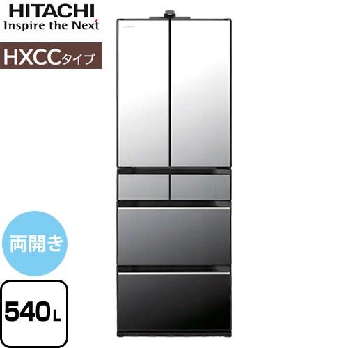 日立 - hakimi 　冷蔵庫　搬入はありません 日立 HXCCタイプ 冷蔵庫 540L R-HXCC54X-X 両開きタイプ 【大型