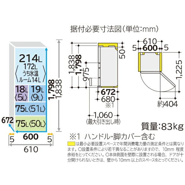 日立 Kタイプ 冷蔵庫 401L R-K40T-S 右開き【大型重量品につき